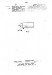 Способ определения коэффициента вязкости материала (патент 1146577)
