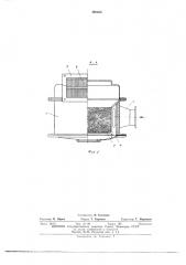 Устройство с кипящим слоем катализатора (патент 490495)