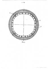 Способ проходки тоннеля (патент 500350)