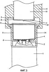 Устройство для заполнения жидкостью аэрозольного сосуда, установка для заполнения, содержащая такое устройство, колпачок и аэрозольный сосуд, содержащий такое устройство для заполнения (патент 2381155)