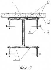 Способ огнезащиты двутавровой балки здания (патент 2522110)