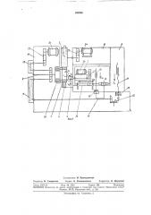 Устройство для одновременного шлифования (патент 354986)