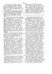 Электропривод переменного тока (патент 1529392)