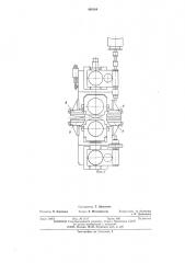 Прокатная клеть для прокатки полосы (патент 495104)