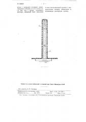 Анкерная крепь (патент 108489)