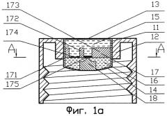 Устройство, сигнализирующее оптическим излучением о вскрытии емкости или сосуда, и способ сигнализации (патент 2409507)