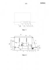 Пневматическая силовая машина (патент 2602022)