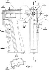 Оружие самообороны (патент 2260762)