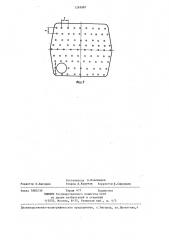 Исполнительный орган проходческого комбайна (патент 1289987)