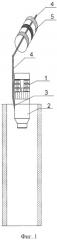 Способ подготовки к работе скважинного насосного оборудования гарипова (патент 2414584)