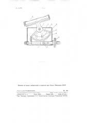 Окулярный микрометр (патент 61799)