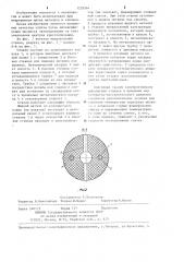 Стакан для непрерывного литья металлов и сплавов (патент 1228964)