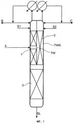 Способ и устройство экстрактивной дистилляции (патент 2326712)