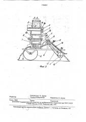 Способ уборки льна-долгунца (патент 1764557)
