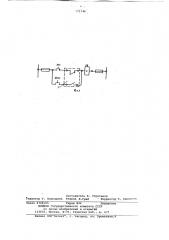 Электромагнитный привод (патент 771746)