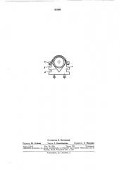 Лабораторный зажим (патент 375092)