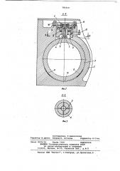 Устройство для зажима подвижного узла (патент 781010)