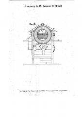 Комбинированная молотилка (патент 15922)