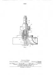 Устройство для запрессовки и распрессовки деталей типа вал- втулка (патент 515619)