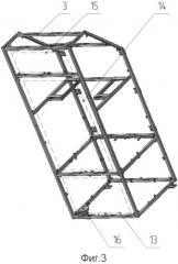 Набор металлических каркасных конструкций для создания транспортной мебели (патент 2502456)