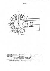 Устройство для декорирования керамических изделий (патент 977202)