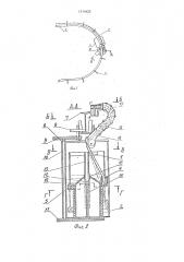 Устройство токоподвода к транспортному средству (патент 1774422)