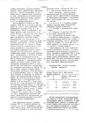 Способ определения ванилилминдальной кислоты в моче (патент 1684675)