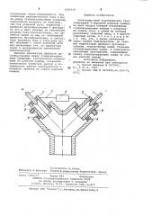 Электродуговой подогреватель газа (патент 1001519)