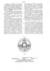 Муфта автоматического изменения угла опережения впрыска топлива (патент 1193283)