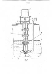 Насосный агрегат (патент 1742518)