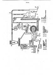 Устройство для регулирования влажностипрессуемых брикетов (патент 824006)