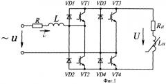 Способ управления четырехквадрантным преобразователем (патент 2261519)