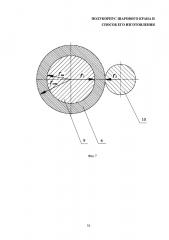 Полукорпус шарового крана и способ его изготовления (патент 2597852)