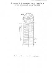 Газовый водонагревательный прибор (патент 12072)