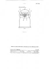 Катковая станция для испытания локомотивов (патент 78638)