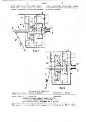 Механизм привода вала отбора мощности транспортного средства (патент 1393665)