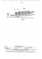 Жатка для семенников трав (патент 1782416)