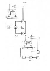 Способ регулирования процесса контактной сварки (патент 1581512)