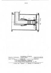 Гидродинамический излучатель (патент 944628)