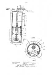 Устройство для термического укрепления грунта (патент 912831)