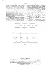 Способ акустического каротажа иустройство для его реализации (патент 828150)