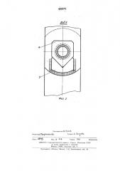Патент ссср  433071 (патент 433071)