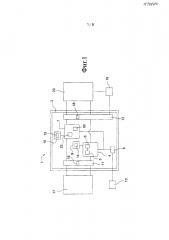 Конфигурируемый базовый электрический элемент для формирования выходных сигналов электрического оборудования (патент 2612461)