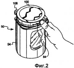 Усовершенствованный узел емкости и крышки (патент 2351405)