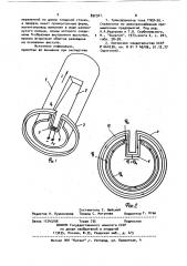 Устройство для измерения тока (патент 892321)