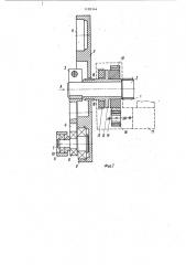 Кривошипно-шатунный механизм с регулируемой длиной кривошипа (патент 1193344)