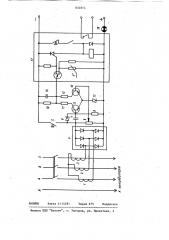 Устройство для токовой защитыэлектроустановки (патент 834814)