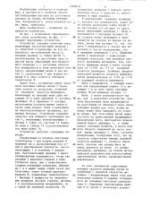 Устройство для глубокой печати на гибких плоских деталях пастообразной массой (патент 1303019)