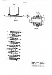 Заглаживающее устройство (патент 1074725)