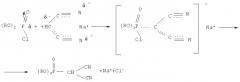 Способ получения с-фосфорилированных динитрилов малоновой кислоты (патент 2448114)